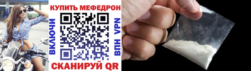 Купить ГАШИШ  СОЛЬ  Кетамин  Бошки Шишки  COCAIN  Мефедрон  Оленегорск