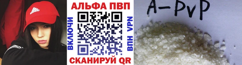 Альфа ПВП Crystall  Купить закладки  Оленегорск 