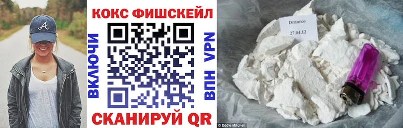 COCAIN Колумбийский  Купить где  Оленегорск 