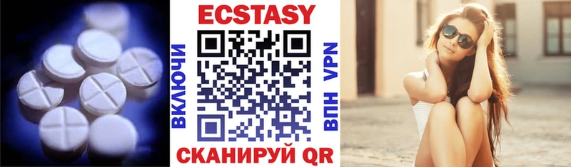Купить  Оленегорск  Ecstasy 300 mg 