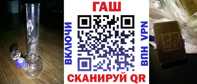 Купить закладки  Оленегорск  ГАШ индика сатива 