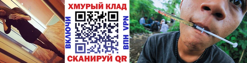 Купить Оленегорск Героин VHQ