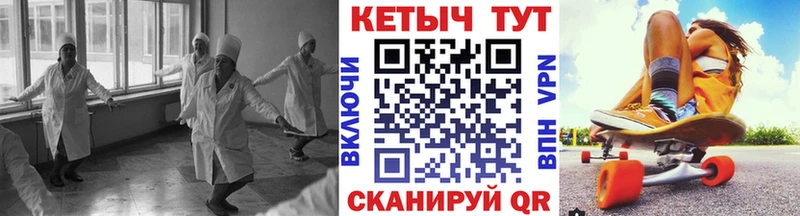 Купить Оленегорск КЕТАМИН ketamine