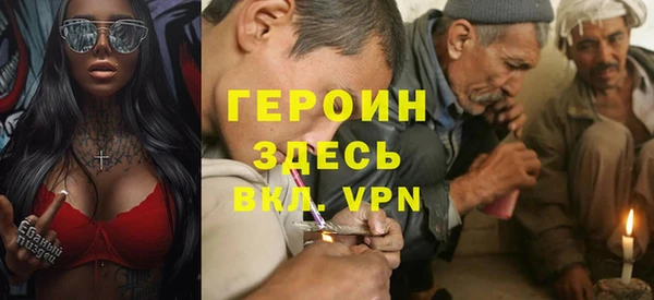 дистиллят марихуана Касимов