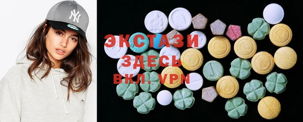 ECSTASY Карталы