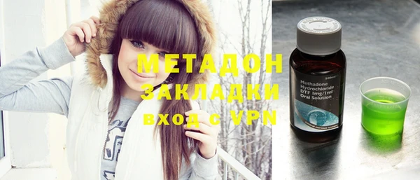 метадон Каменск-Шахтинский