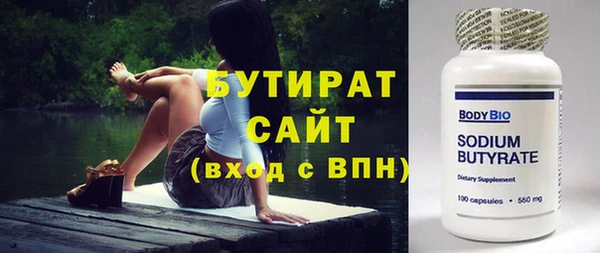 дистиллят марихуана Касимов