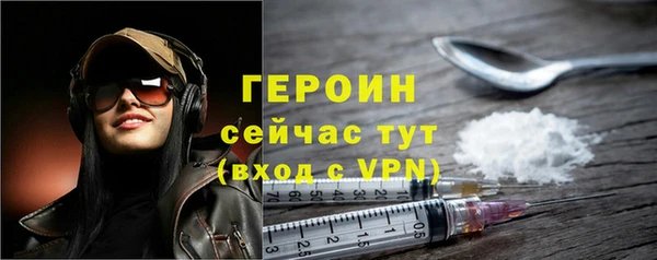 меф VHQ Каменка