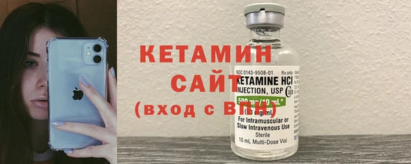 метадон Каменск-Шахтинский
