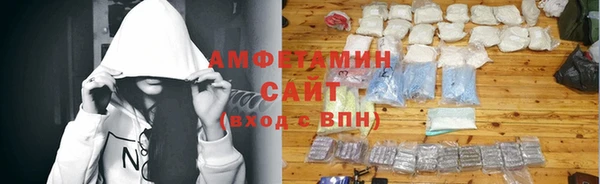 меф VHQ Каменка