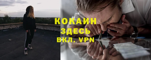 меф VHQ Каменка