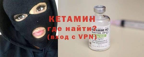 меф VHQ Каменка