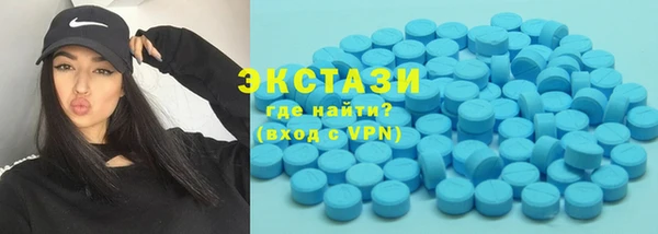 ECSTASY Карталы