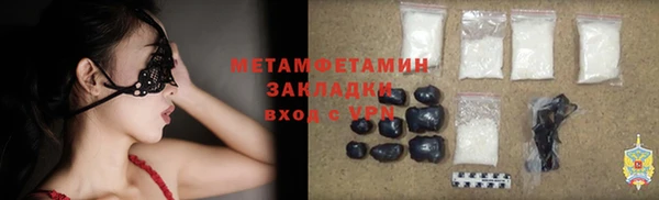 метадон Каменск-Шахтинский
