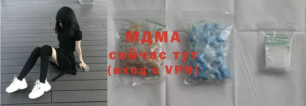 дистиллят марихуана Касимов
