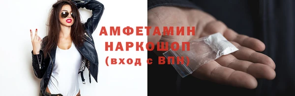 Альфа ПВП Карпинск