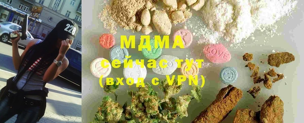 метадон Каменск-Шахтинский