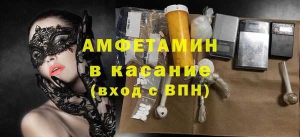 меф VHQ Каменка