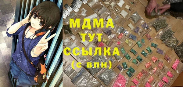 меф VHQ Каменка