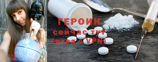 метадон Каменск-Шахтинский