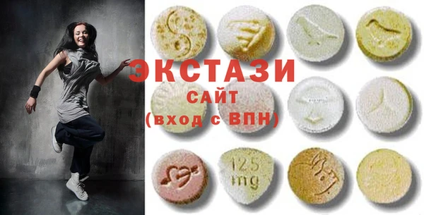 ECSTASY Карталы