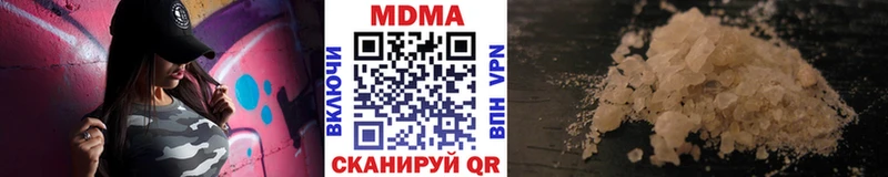 Купить закладки  Оленегорск  MDMA кристаллы 