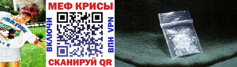 Купить где  Оленегорск  МЕФ 4 MMC 