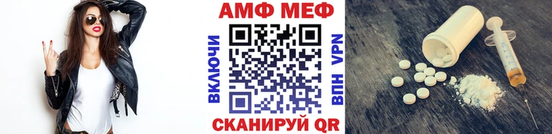 МЕТАМФЕТАМИН кристалл  Купить  Оленегорск 
