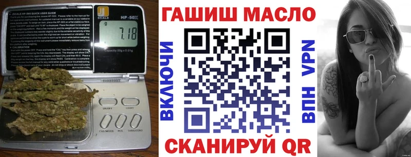 ТГК THC oil  Купить где  Оленегорск 