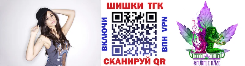 Каннабис семена  Купить закладки  Оленегорск 